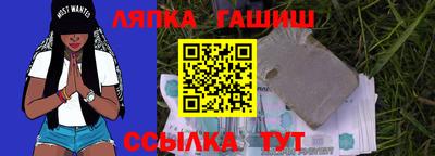 мескалин Бийск