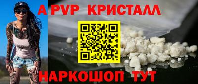 Альфа ПВП Ипатово