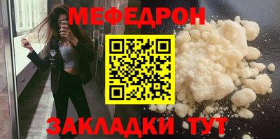 прущий лед Берёзовский