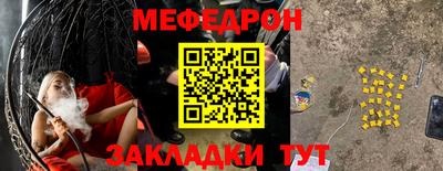 прущий лед Берёзовский