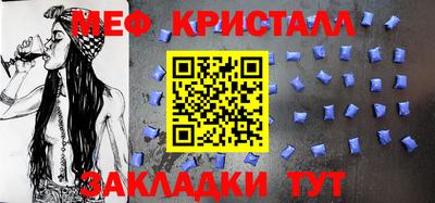 мескалин Бийск