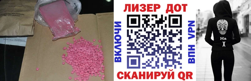 ЛСД экстази ecstasy  где найти   OMG ссылки  Таганрог 