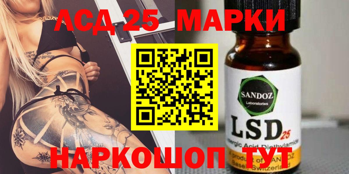 LSD-25 экстази  кракен как войти  Вход с VPN  Таганрог  Лсд 25 экстази кислота 