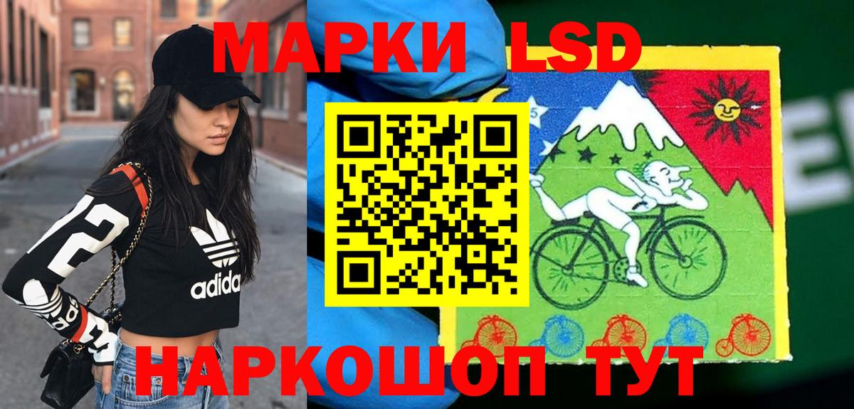 OMG как зайти  LSD-25 экстази  Лсд 25 экстази ecstasy  Таганрог  Лсд 25 экстази ecstasy 