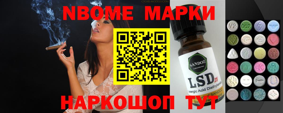 ЛСД экстази кислота Таганрог