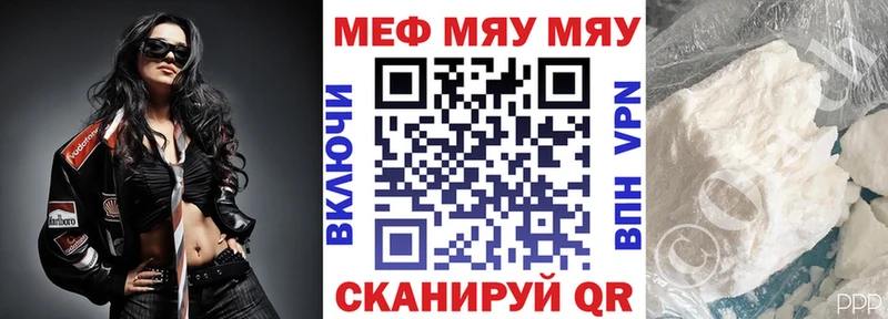 Меф mephedrone  Таганрог 