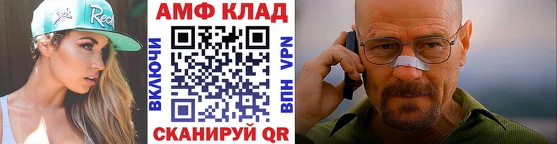 Первитин Methamphetamine  МЕГА как зайти  Таганрог 