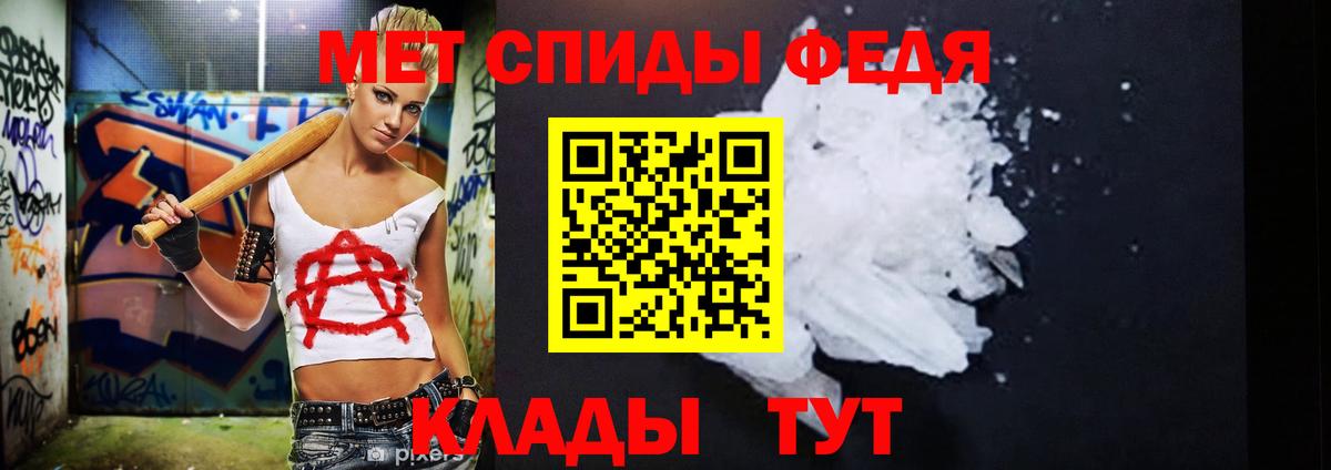 МЕТАМФЕТАМИН винт Таганрог