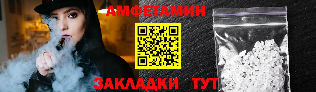 Метамфетамин Methamphetamine Таганрог