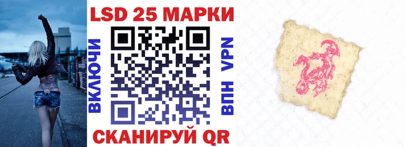 blacksprut рабочий сайт  Таганрог  Марки NBOMe 1,5мг  дарнет шоп 