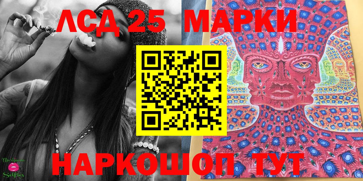 Наркотические марки 1,8мг Таганрог