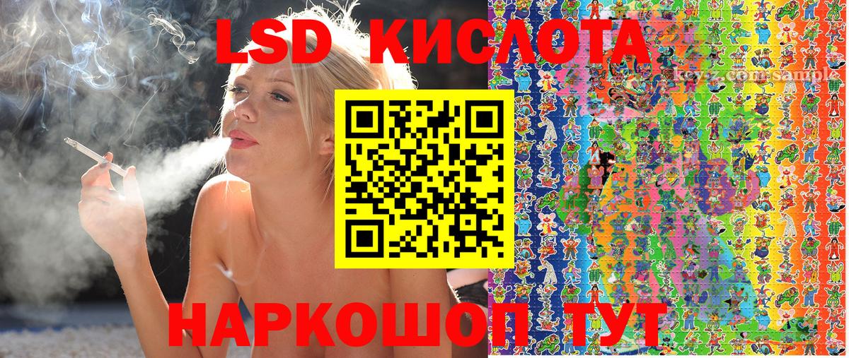 Марки 25I-NBOMe  Марки 25I-NBOMe 1,5мг  Вход с VPN  Марки 25I-NBOMe 1,5мг  Таганрог 