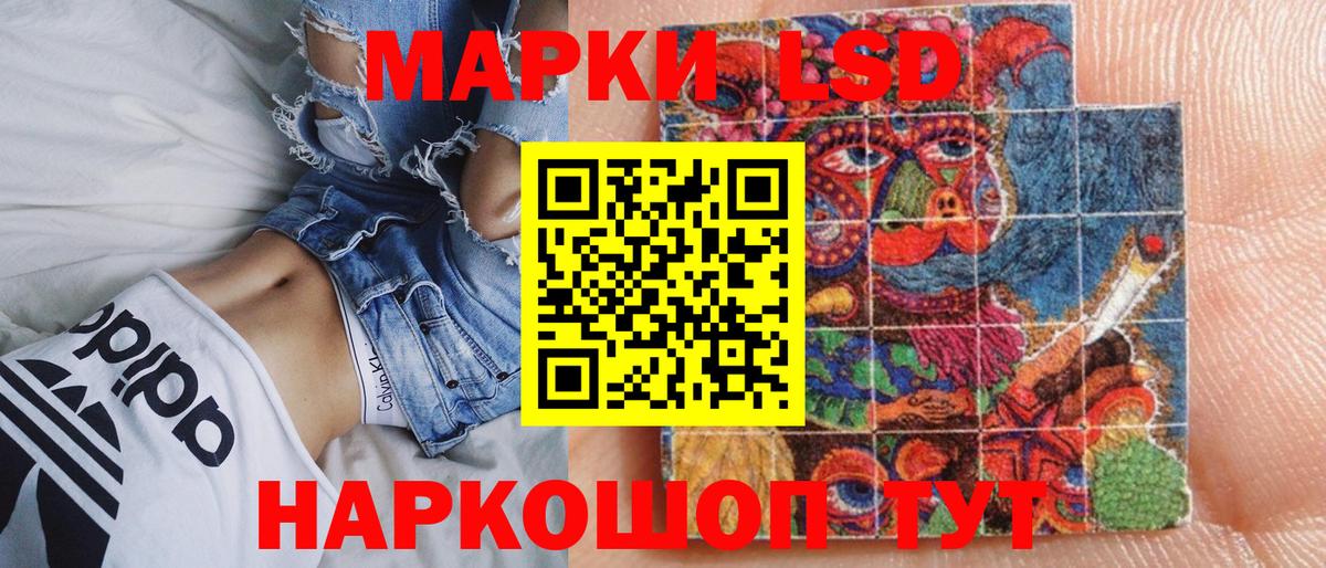 Марки NBOMe 1500мкг Таганрог