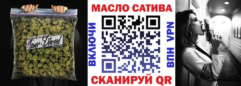 Дистиллят ТГК вейп Таганрог