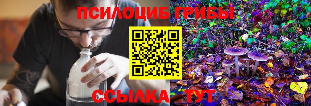 ГАШИШ  АМФ   MDMA  Мефедрон   Экстази  Таганрог  Меф МЯУ МЯУ кристаллы 