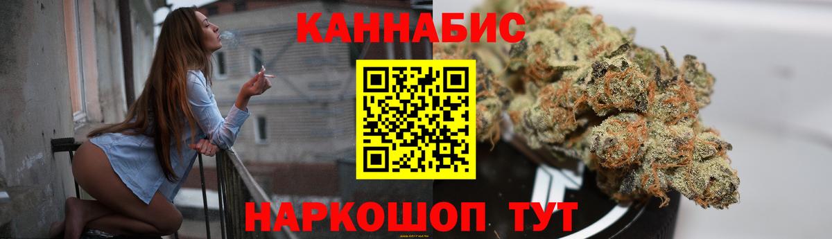Таганрог  КОКАИН  ГАШ  Вход с VPN  Где купить  Мефедрон  Мефедрон кристаллы 
