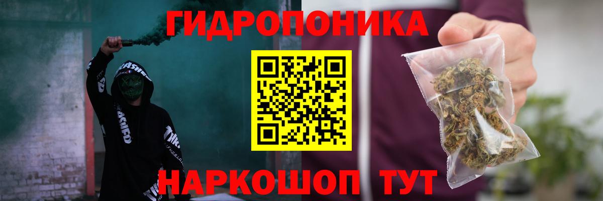 Конопля сатива Таганрог